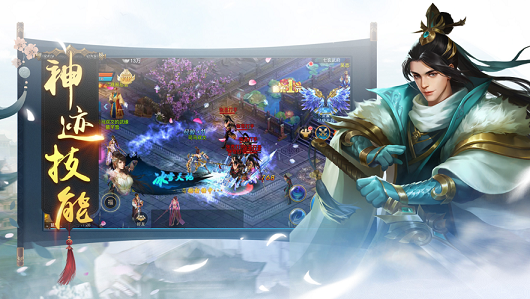 凌波修真-游戏截图1