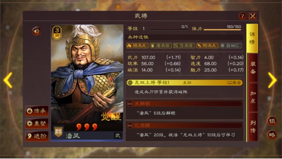 单机投胎的游戏