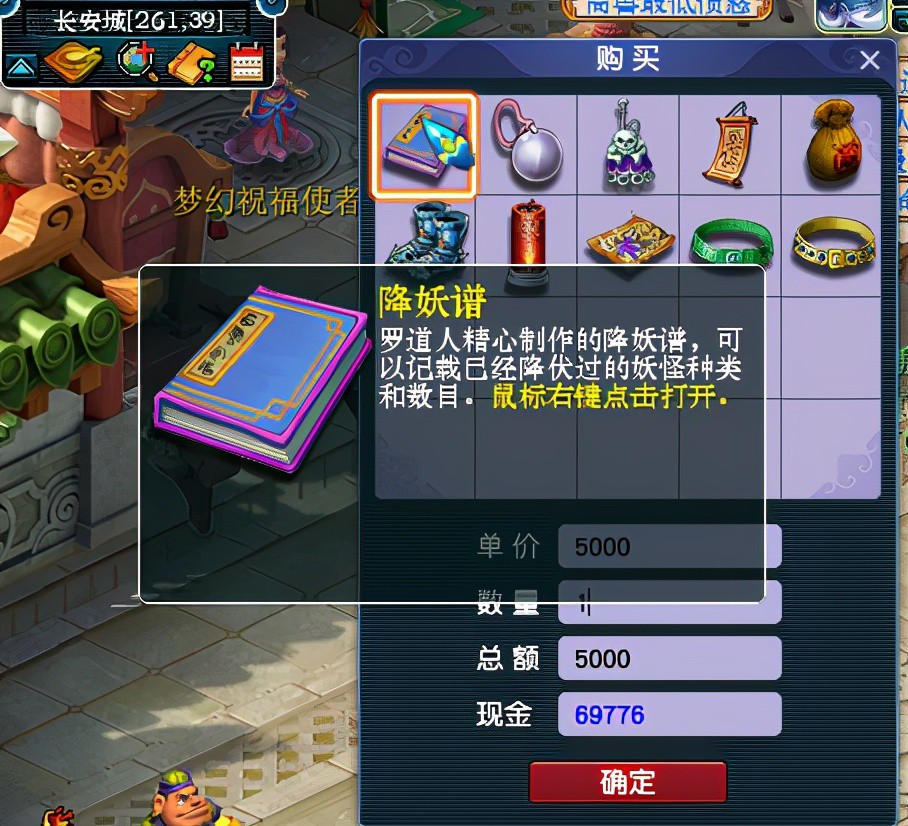 街篮手游最强职业