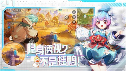 风云岛行动九游版游戏截图3