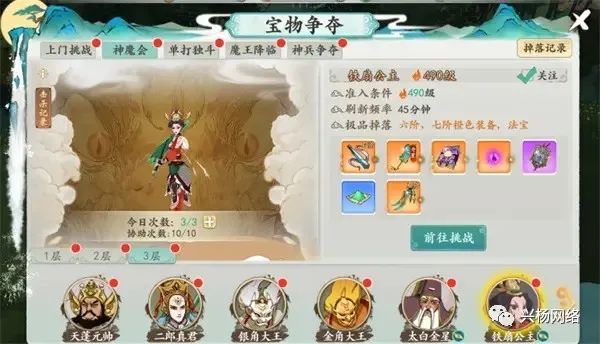 CF手游刷枪永久英雄武器网站