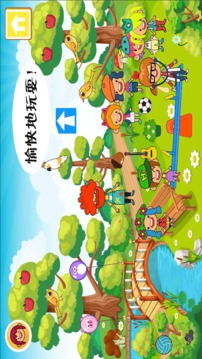 托卡小镇游戏截图2