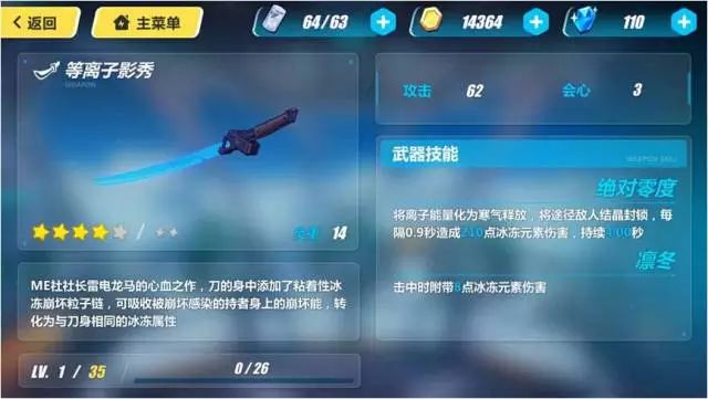 忍风战队手机游戏