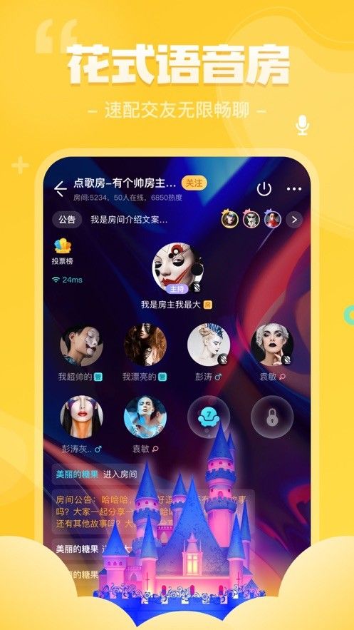 暗黑童话游戏截图4
