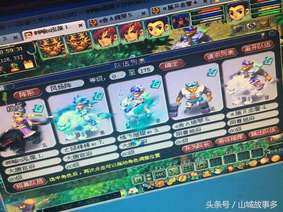 火影手游秘境出橙 火影手游秘境出橙