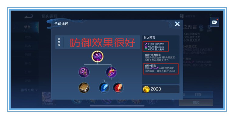 火影忍者手游要塞奖励