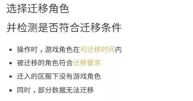 梦幻手游女娲灵力多少