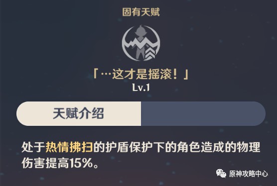 权利的游戏手机游戏