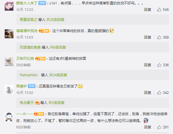 天龙手游帮建邦