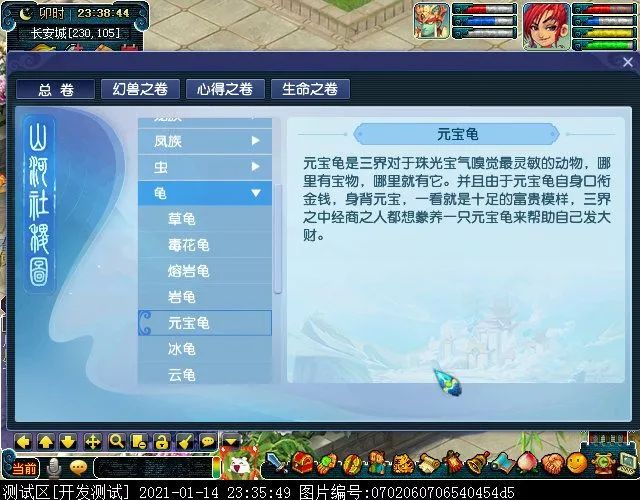 花千骨手游哪个角色好