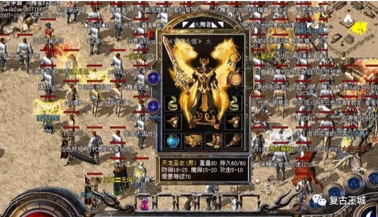 神雕侠侣手游生孩子流程