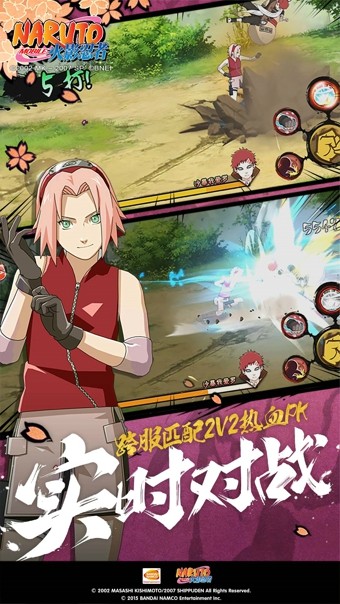 忍者塔游戏截图4