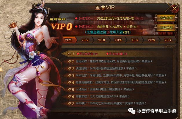 梦幻手游绝杀特效:点燃激情的游戏体验