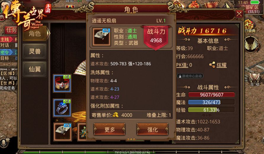 传奇霸业手游酿酒(传奇霸业超值投资) 传奇霸业手游酿酒(传奇霸业超值投资)