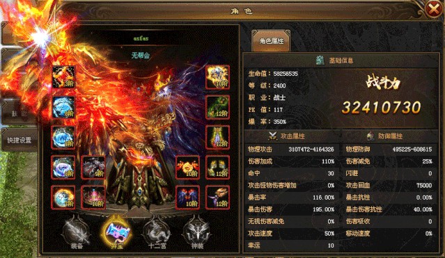 真正可自由交易的手游