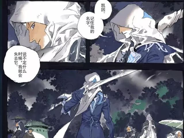 阴阳师手游主角选择