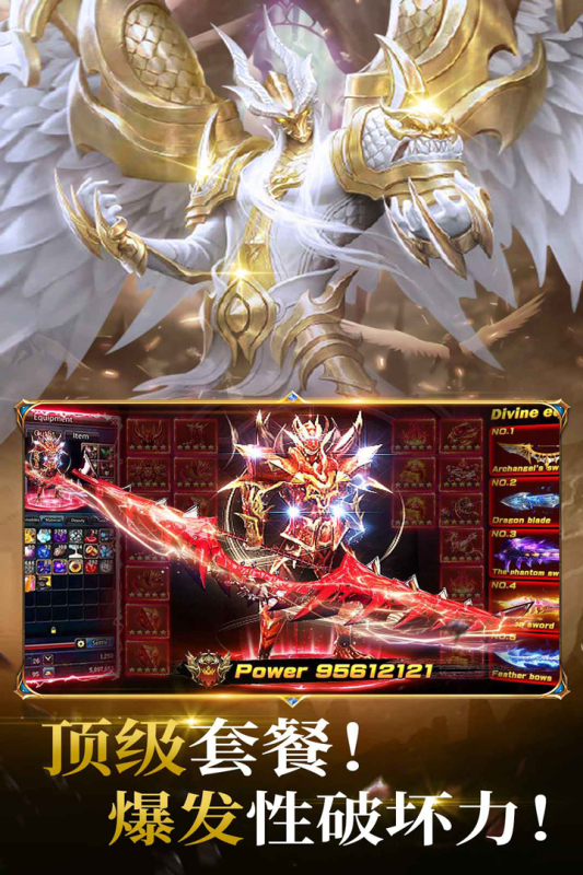 冰雪王座游戏截图2