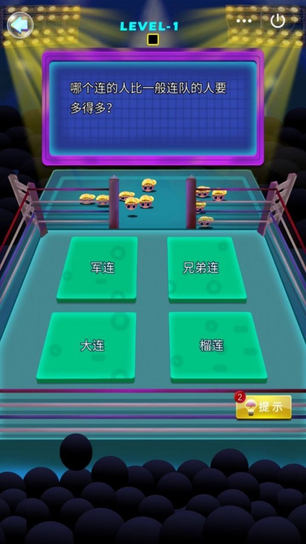 学渣不能死游戏截图4