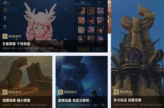 龙之谷手游一起去冒险怎么过