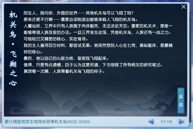 龙之谷手游荣誉 龙之谷手游荣誉