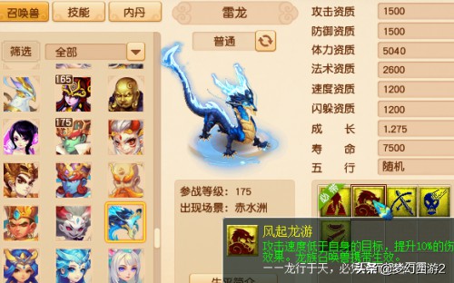 烈焰手游VIP价格表,烈焰手游VIP价格表最新