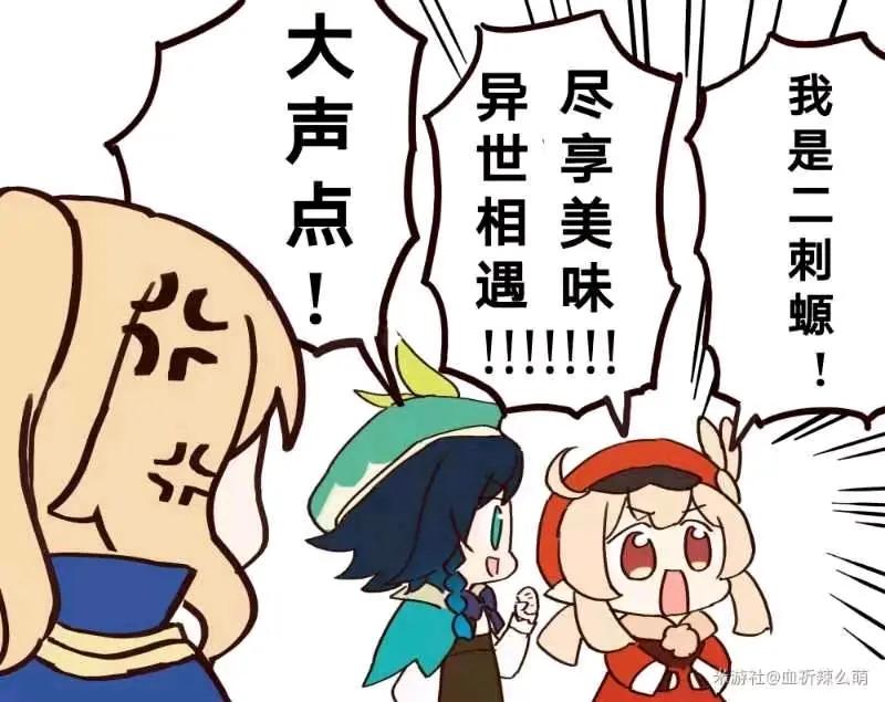 龙王传说手游礼品码怎么用