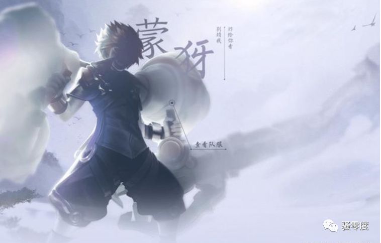 大话手游神兽涅槃