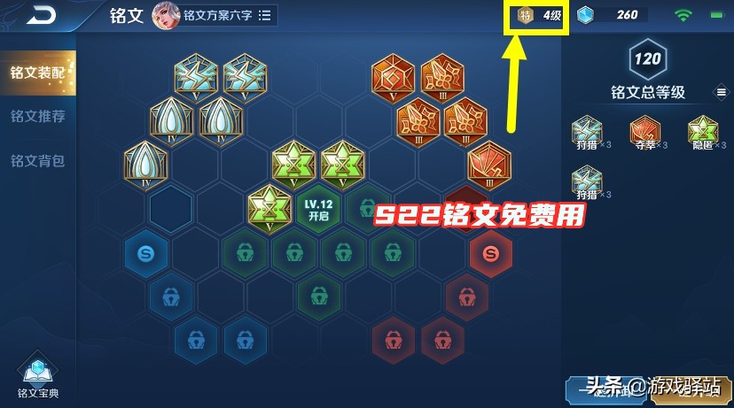 神武手游宝石礼包:点亮你的无尽征程