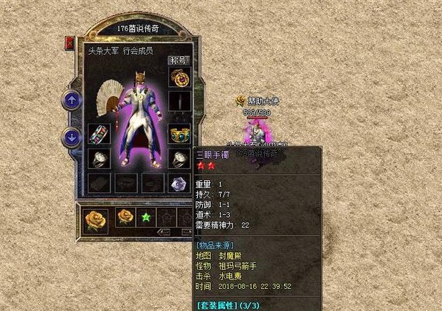 九阳神功手游平民职业推荐