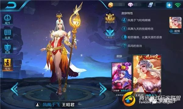 吞噬进化类手机游戏