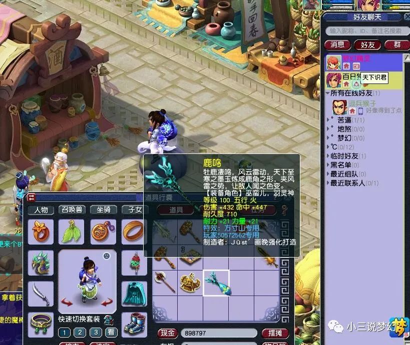剑与远征是手游还是端游