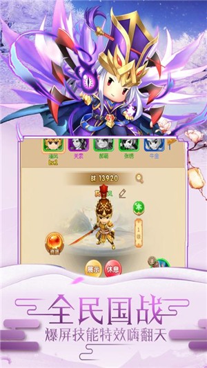 冲向地心九游版游戏截图4