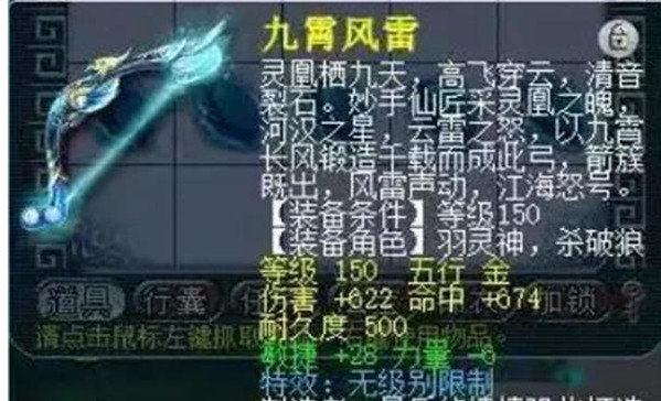 火影忍者手游面具带土技能