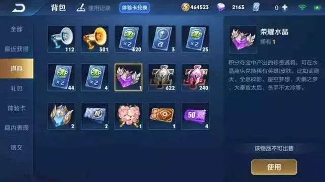 桃花源记手游药王谷