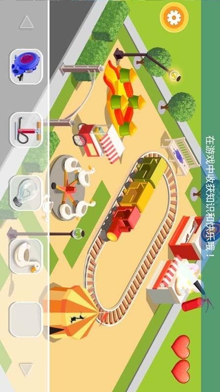 迷你建房子游戏截图4