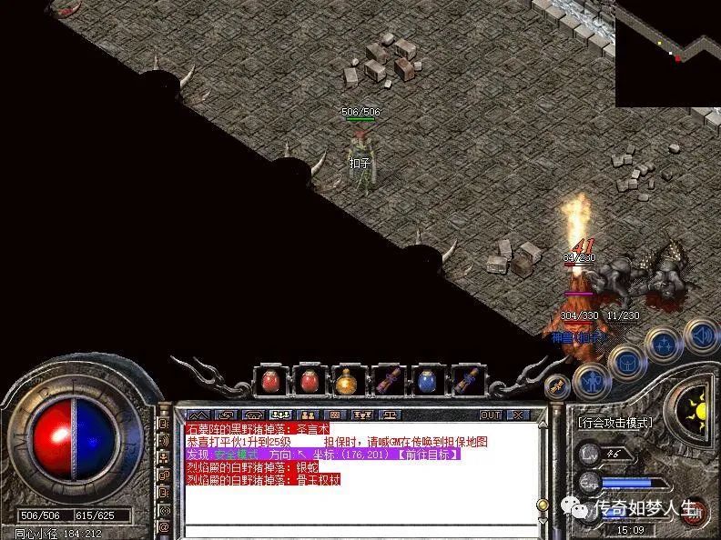 青云剑道手游激活码是多少