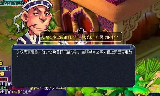 人气最多的手游排名