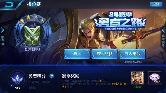 寻仙手游抓小火狐怎么抓
