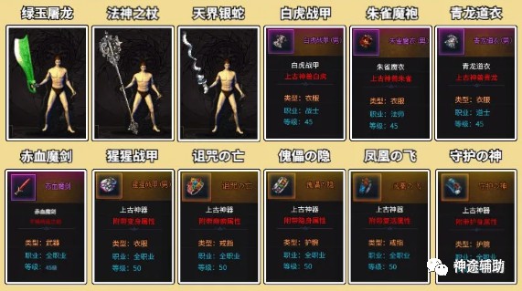 方舟手游金属箭
