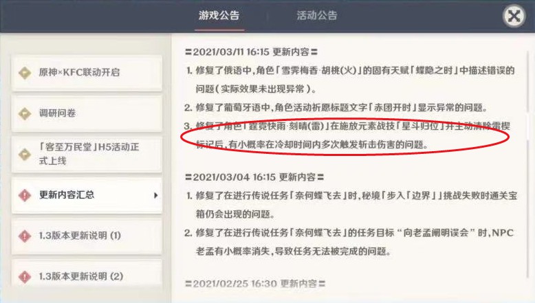 好玩的做菜手机游戏有哪些