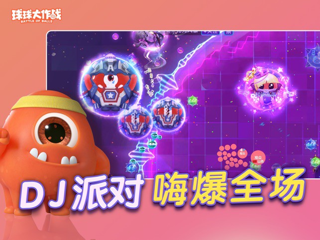 梦幻手游坐骑技能选哪个好