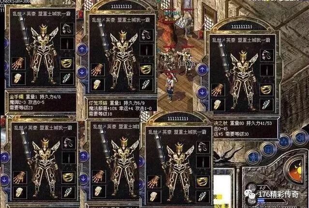 永恩手游英雄联盟出装