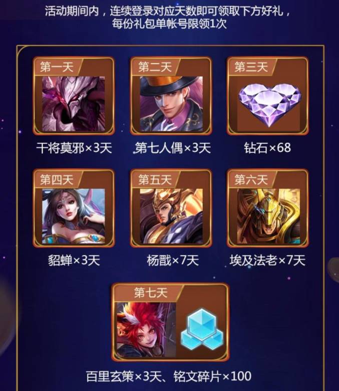 火影忍者手游被组织踢了