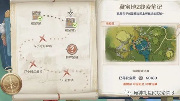 神武手游连环斩好用吗