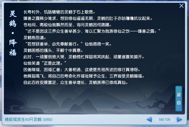仙境传说手游职业三转 仙境传说手游职业三转