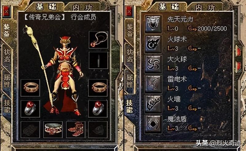 哪款游戏你玩过2025年十大最火手机游戏排名全解析