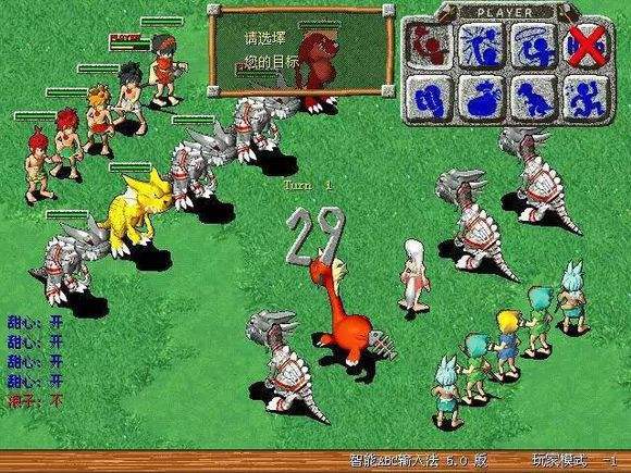 传奇世界手游要花多少钱