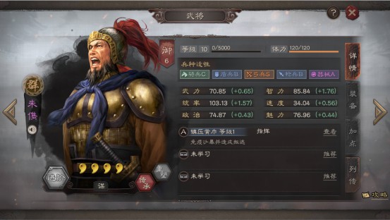 龙之谷贤者技能介绍