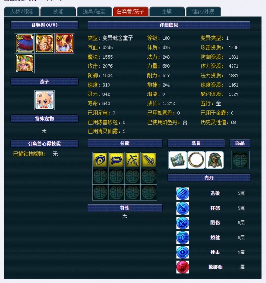 卡牌手游游戏排行榜前十名