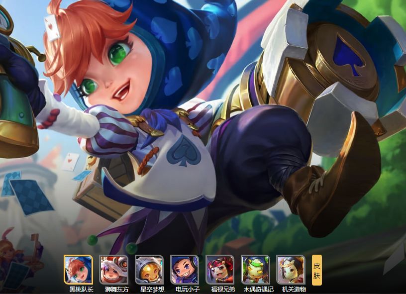 火影忍者手游声望太少